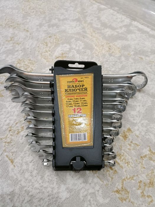 Сервис ключ Набор ключей