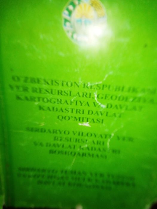 Уй СОТИЛАДИ бахт шТинчлик М Ф Й