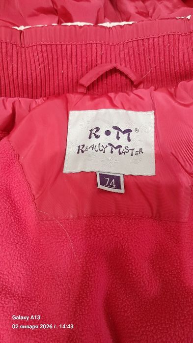 Куртка зимняя для девочек