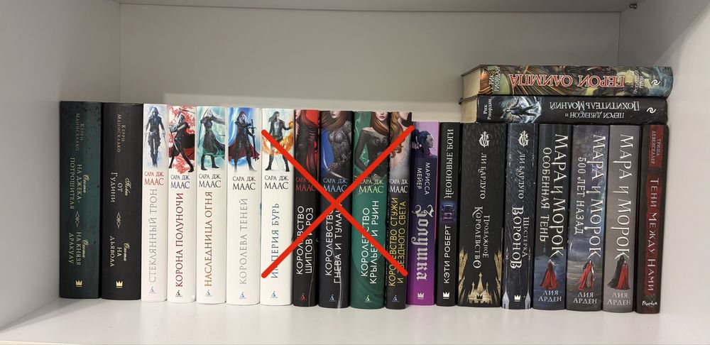 Фэнтези книги.