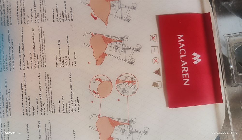 Сенник за количка