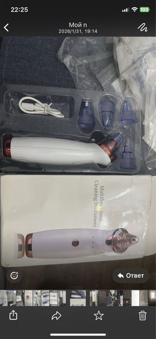 Аппарат для чистки лица