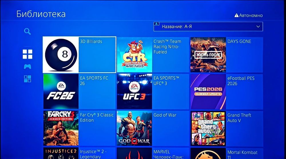 Playstation 4 PRO 1TB HEN VZLOM