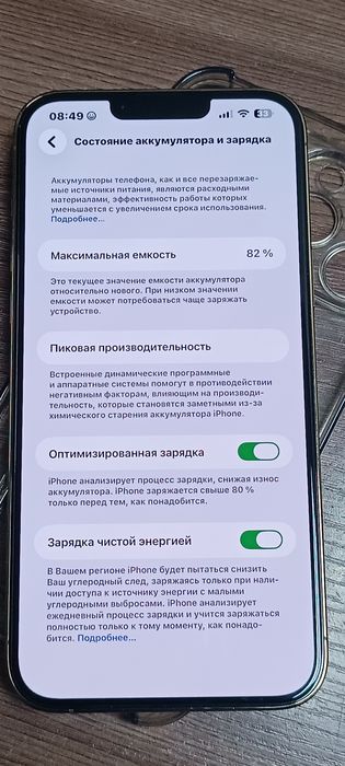 iPhone 13 Pro Maks 128 Gold