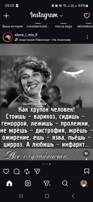 Медицинская услуга