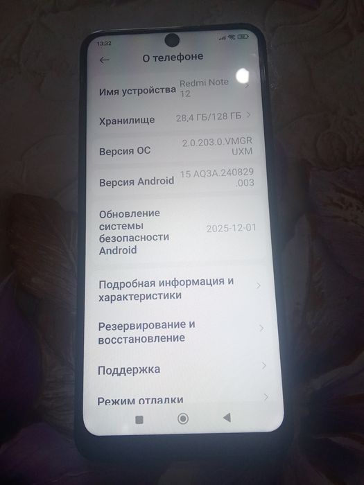 Redmi Note 12.128 GB