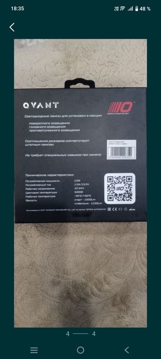 Тормозные колодки. Лампы LED H7. Стартер УАЗ.