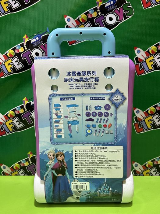 Frozen Чемодан Кухня