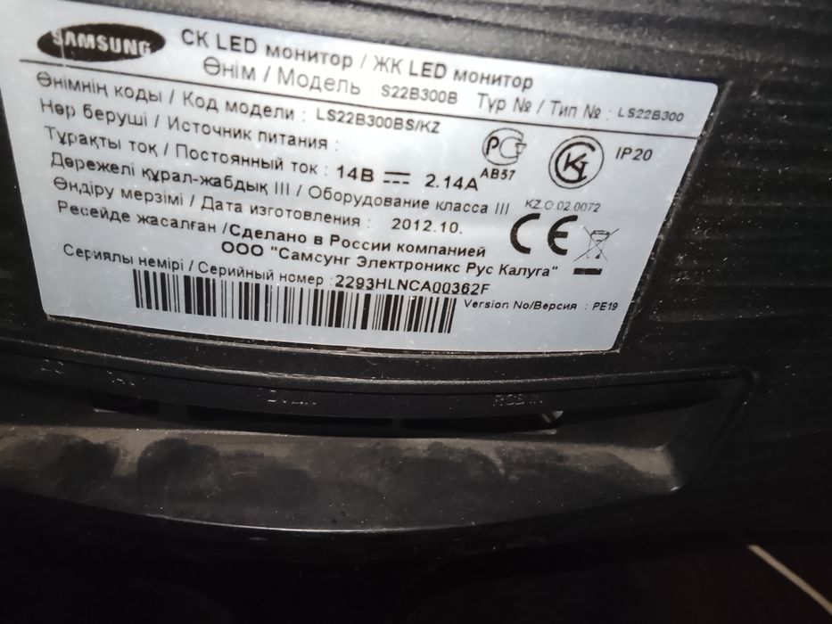 Монитор Samsung S22B300 черный