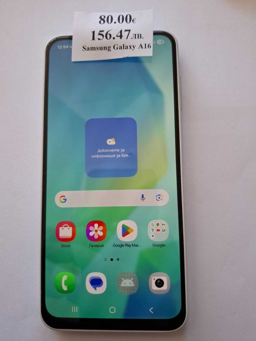 Мобилен телефон Samsung Galaxy A16