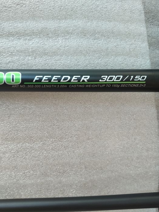 Удочка карп и фидер