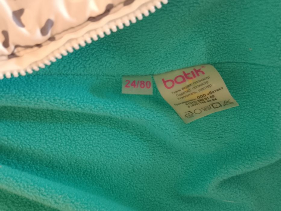 Продам детские комбинезоны