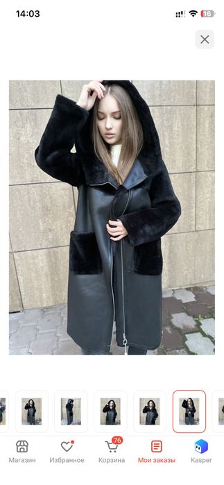 Продам новую дубленку