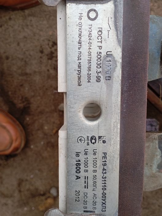 Продам автоматы 400А