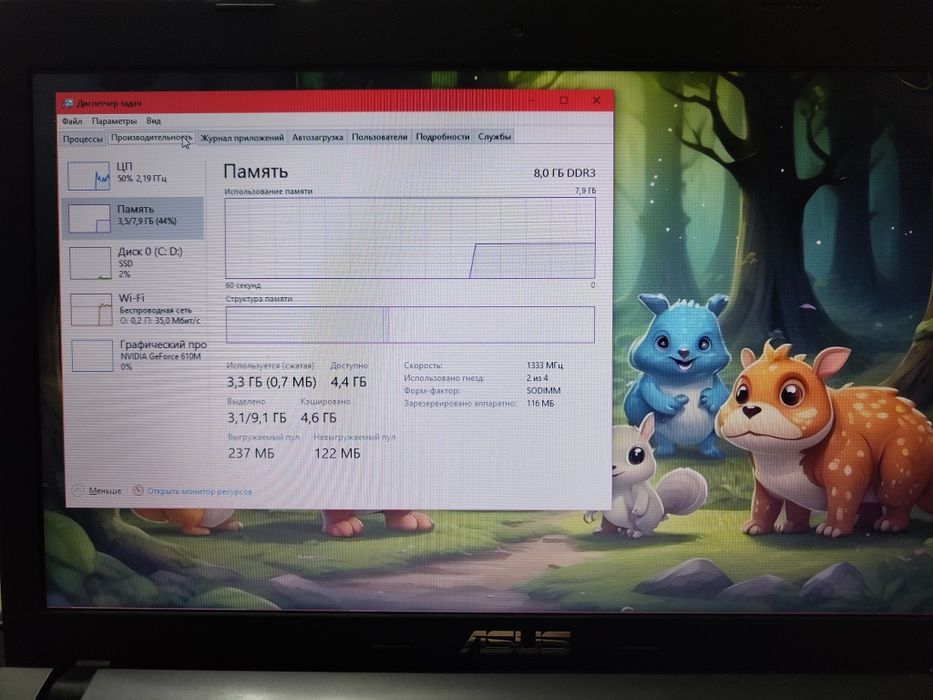 Ноутбук ASUS ssd 512gb