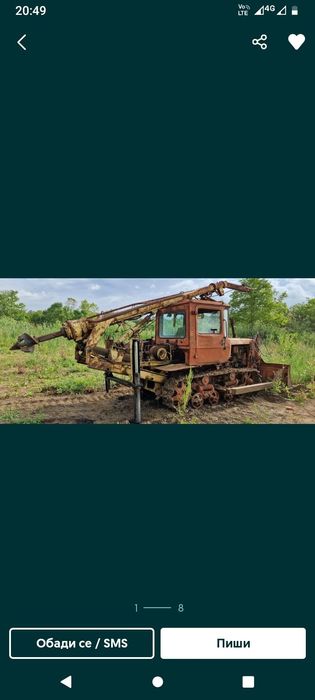 Булдозер ДТ 75 ямокопател