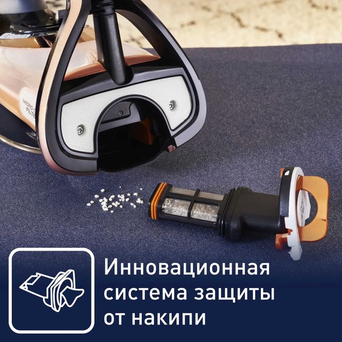 Паровой утюг Tefal FV9845 с доставкой на дом и гарантией 1+1 год!