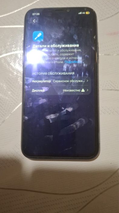 Продам или обмен