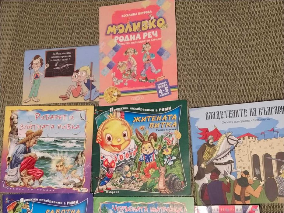 Картинен речник по английски, приказки и др.книжки за деца