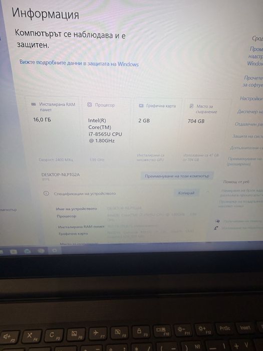 Lenovo V15 iwl-i7  8565u-16гб/512гб m.2 nvme/MX110