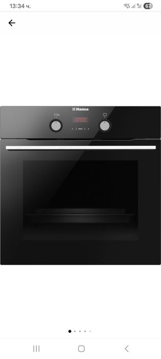 Продавам фурна Hansa