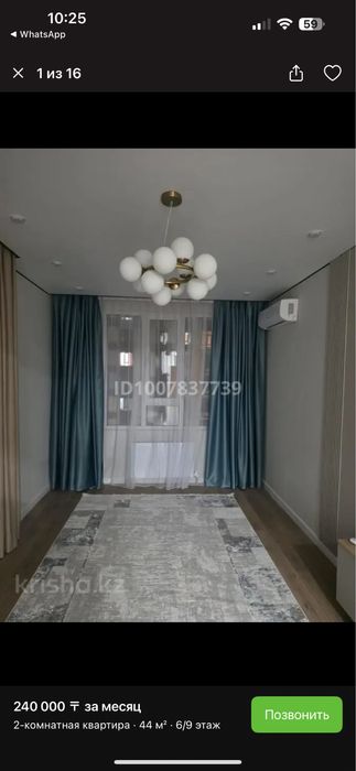 Сдается 2-х комнатная квартира