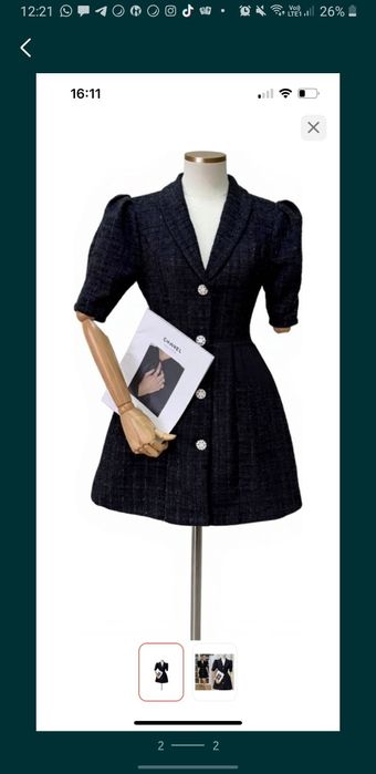 Продаётся платье твидовое