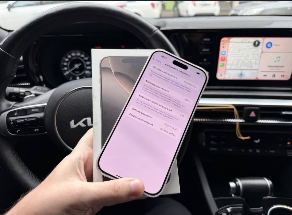 iPhone 16 Pro Max 512 Dual sim