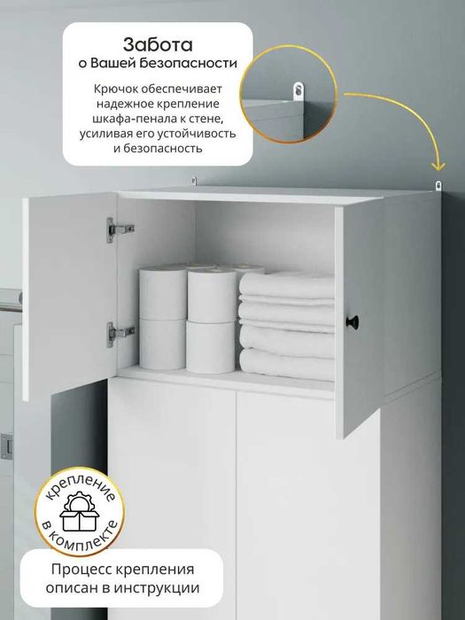 Шкаф с антресолью под стиральную машинку от YANA ECO MEBEL!