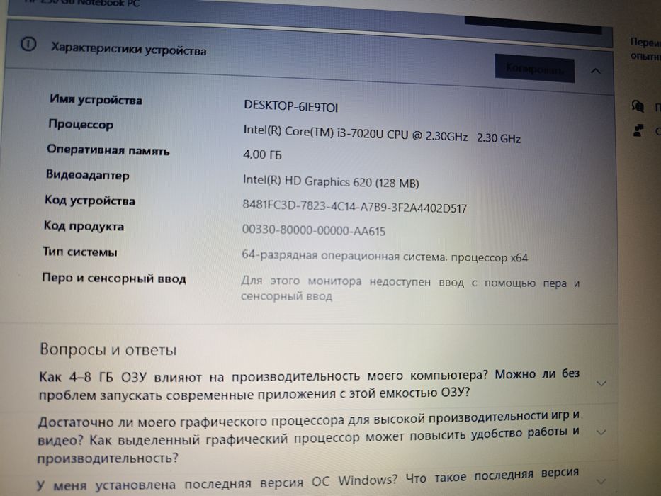 НР ноутбук б/у 15"