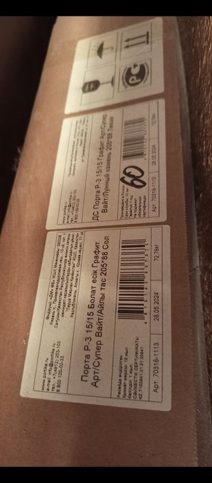 Продам входную дверь