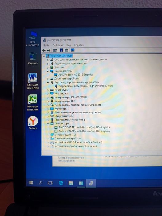 Ноутбук Lenovo 4gb/500gb