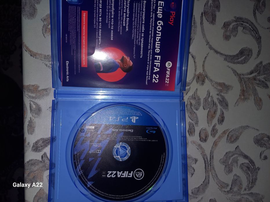 Продам диск Фифа 22