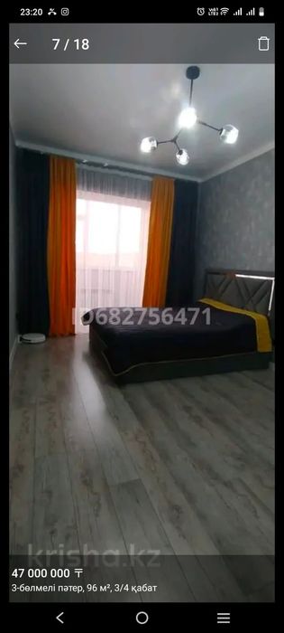 Продам шторы графитового цвета