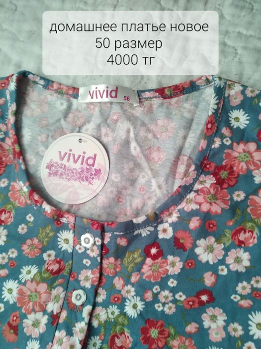 Обмен на новые рассмотрю варианты пишите сюда