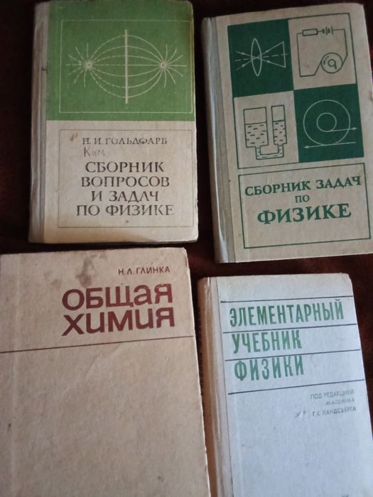 Учебная и техническая литература