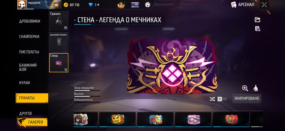ПРОДАМ фф акк 12к