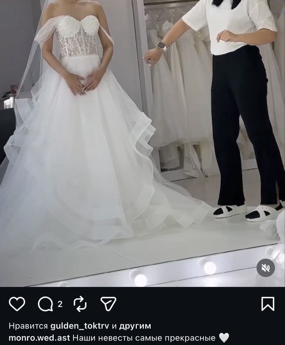 Свадебное платье