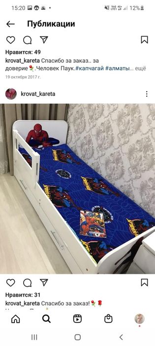 Кровать машинки для детей