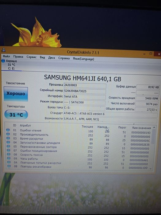 Ноутбук продам i5