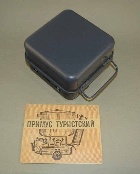 Руски примус котлон ,неизползван