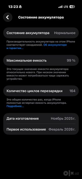 Iphone 17 Pro sotiladi