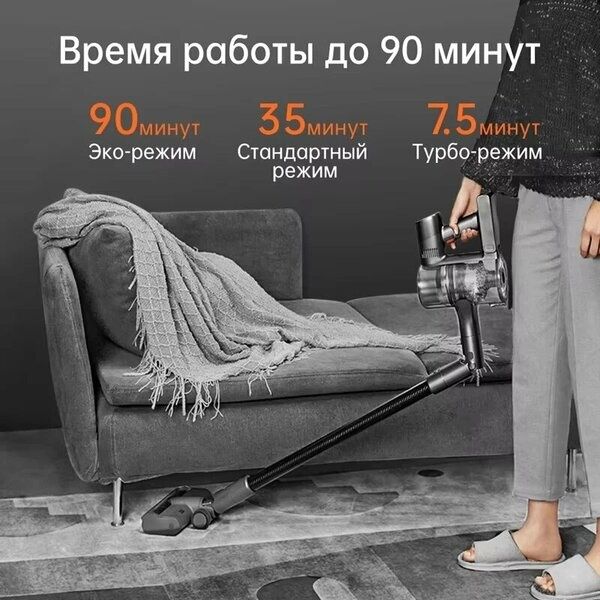 Пылесос Dreame , беспроводной, сухая уборка, циклонный ко