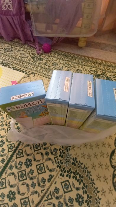 Наресте сут  нәресте