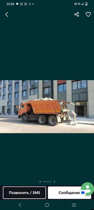 Песок речной доставкой дресва щебень
