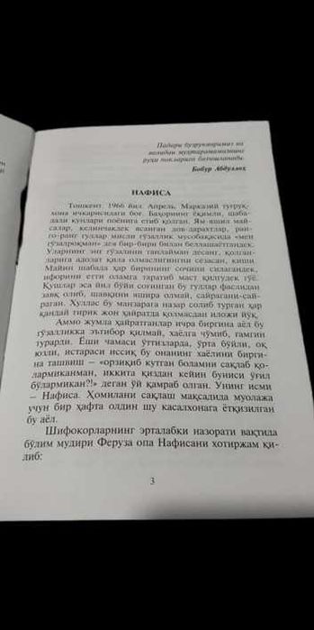 kitoblar sotiladi a'lo sifatda
