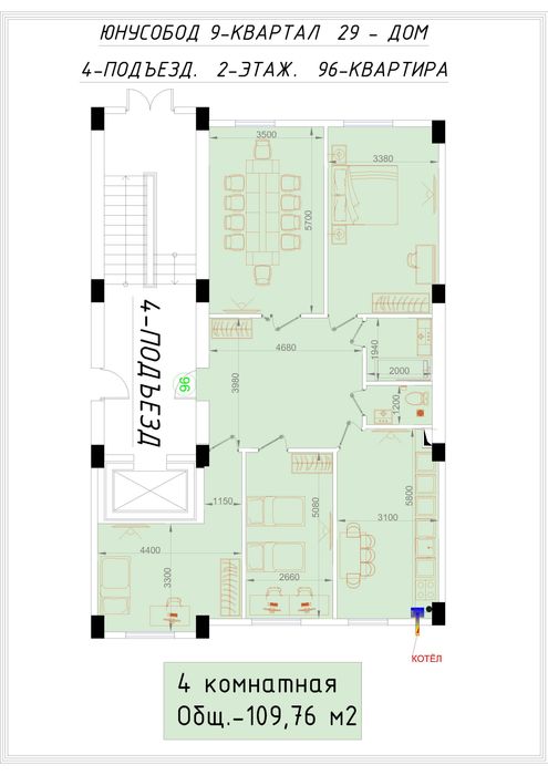Юнусобод 9 квартал 4 хона. 109,76 м2. Comfort hous MCHJ