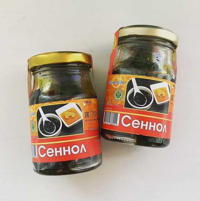 Сеннол для очистки организма.100гр