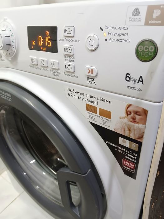 Hotpoin ariston 6кг.