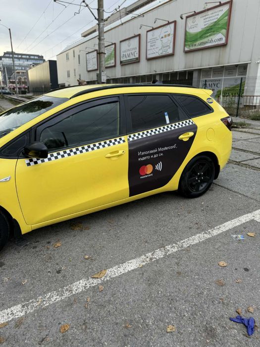 Такси под аренда към аренра